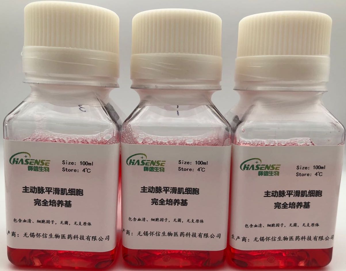 內(nèi)皮細胞完全培養(yǎng)基