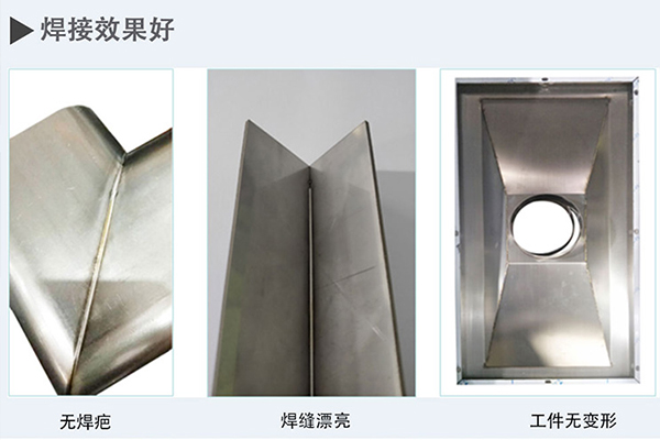 激光焊接機(jī)多少錢一臺(tái)？